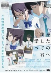 君が心をくれたから　DVD-BOX [DVD] ドラマ「君が心をくれたから」DVD-BOX｜STARDUST SHOPPERS｜MAILIVIS