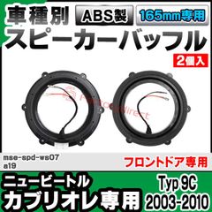 プレベ用アッセンブリ 新品CTS ／We／バンブルビー仕様 - メルカリ
