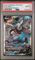 PSA10 連番 1ST ED 2009年 ルギア Legend 希少 2009 Pokémon Soul Silver 1st Ed Lugia Legend Holo SEQUENTIAL PAIR