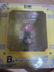 SPY×FAMILY アーニャ 一番くじ B賞 フィギュア