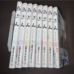 全巻初版】湾岸ミッドナイトC1ランナー 11巻 12巻セット - メルカリ