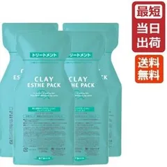 【4本セット】モルトベーネ クレイエステパックEX 1000g レフィル 詰替 業務用 MoltoBene ClayEsthe【ビューティーエクスペリエンス】[おすすめ品]のサムネイル