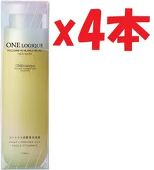 4本セット ワンロジーク ONE LOGIQUE バブルウォッシュC 120ｍL 日本製 ピールケア 毛穴 ビタミンC 角質 極小泡 美肌 保湿 毛穴ケア KI2