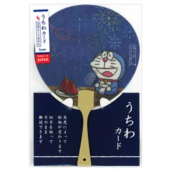 サンリオ サマーカード ドラえもん花火3Dうちわ 1枚入 S4023/037745 夏カード グリーティングカード