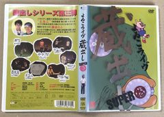 吉川綾乃 DVD - メルカリ