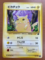 ポケモンカードイントロパック（ピカチュウ、ライチュウ） 状態B ライチュウ Lv.33 No.026 旧裏 でんこうせっか イントロパック
