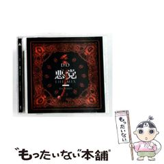 初回限定盤マルチマイク Mijk van Dijk mijk van dijk multi-mijk マイク・ヴァン・ダイク - メルカリ