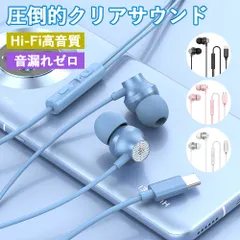 有線イヤホン マイク付き 高音質 重低音 カナル型 Type-C 3.5mm iPhone15 iPhone16 Android対応 ゲーミング 低遅延 通話 Web会議 Switch対応のサムネイル