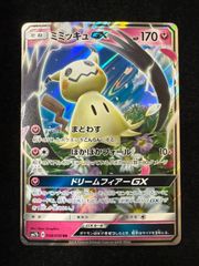 ミミッキュGX RR SM7b フェアリーライズ 038/050 - メルカリ