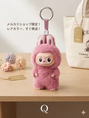 【即納】LABUBU ラブブ ぬいぐるみ キーホルダー Q イニシャルシリーズ