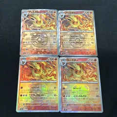 [浜館56-1914] ポケモンカード ポケカ ブースター SV8a 021/187 4枚セット [中古品]