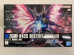 【未開封】HGCE 機動戦士ガンダムSEED DESTINY デスティニーガンダム 1/144スケール 色分け済みプラモデル