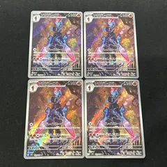 [浜館56-1915] ポケモンカード ポケカ ソウブレイズ SV8 109/106 AR 4枚セット [中古品]