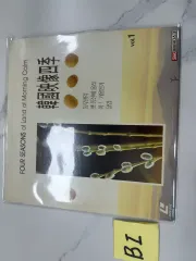 スーパーレア LD 韓国映像四景 Vol 1 （ SKC レーザーディスク)販売します