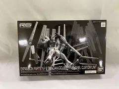2026年最新】rg νガンダム フィンファンネルエフェクトセットの人気