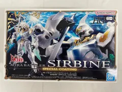 2026年最新】サーバイン hg スペシャルの人気アイテム - メルカリ