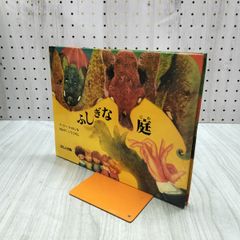 ポケモンえほん イワークのトンネルめぐり 初版 - メルカリ
