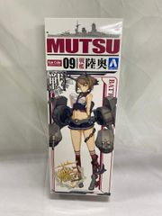 艦隊これくしょん-艦これ-第参回観艦式 数量限定版 2016年 - メルカリ