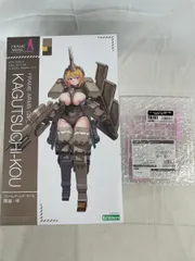 【未開封】フレームアームズ・ガール 輝鎚・甲