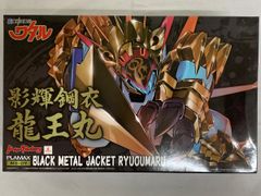 真魔神英雄伝ワタル 鋼衣龍王丸 鋼衣邪虎丸 プラモデル 2点セット