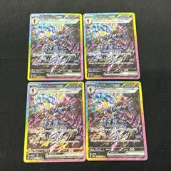 2026年最新】ソウブレイズex sar 4枚の人気アイテム - メルカリ