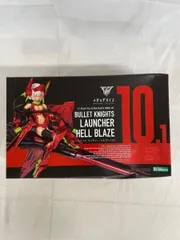 2026年最新】BULLET KNIGHTS ランチャー HELL BLAZEの人気アイテム
