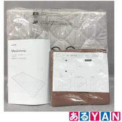 (外箱開封 未使用) ツカモトコーポレーション  家庭用電位・温熱治療器 AIM-033 27000000043242