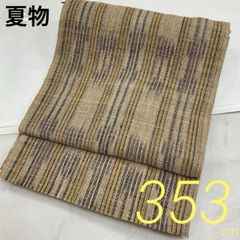 名古屋帯 夏用 生成色 銀糸 横ライン 幾何学カラフル 美品 - メルカリ