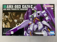 2026年最新】GGG 機動戦士Zガンダム ハマーン・カーン(再販)の人気