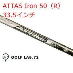 2026年最新】ATTAS RC W55の人気アイテム - メルカリ