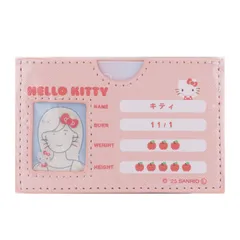 Sanrio サンリオ キャラクターズ マイナンバーカードケース カードケース ハローキティ W96×H62×D3mm 可愛い 合皮[定形内郵便]