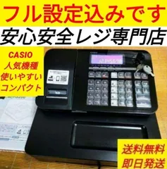 動作保証付　カシオ　レジスター レッド SR-S200-RD 即発送 カシオ SR-S200 オークション比較 - 価格.com