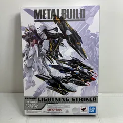 L BUILDストライクノワールガンダム＆ライトニングストライカー未開封 ガンダムSEED』ライトニングストライカー（オルタナティブストライク