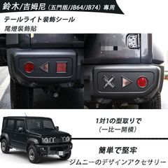 ジムニースペアタイヤレス化 ラダースタイルⅢ 未塗装Ver. - メルカリ