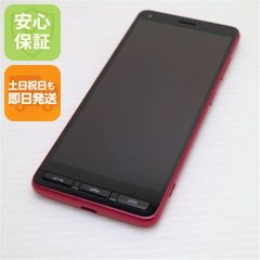 ☆UQ mobile おてがるスマホ01 KYV44 ルビーレッド 新品未使用品