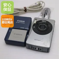 2026年最新】canon ixy digital 600の人気アイテム - メルカリ