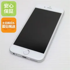 超美品 au iPhone6 16GB シルバー 即日発送 スマホ Apple au 本体 白ロム 土日祝発送OK 06000
