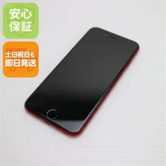 超美品 SIMフリー iPhone8 64GB レッド RED スマホ 即日発送 スマホ Apple 本体 白ロム  土日祝発送OK 06000