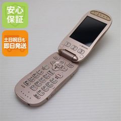 au ガラケー PENCK ペンク W31H メタリック サイトウマコト au ガラケー PENCK ペンク W31H メタリック サイトウマコト - メルカリ