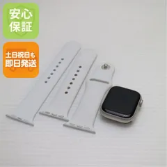 超美品 Apple Watch Series8 41mm GPS スターライト スマホ 土日祝発送 即日発送 06000