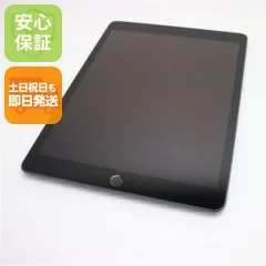 美品 iPad 第8世代 Wi-Fi 128GB スペースグレイ 即日発送 タブレット Apple 土日祝発送OK 06000