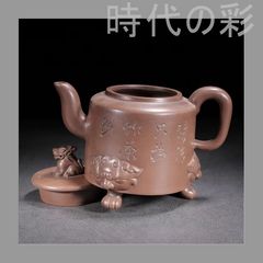 ※中国古美術/朱泥南瓜鼠紋茶壺/(底款有り) 中国古美術/朱泥南瓜鼠紋茶壺/(底款有り) - メルカリ
