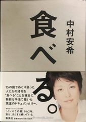 前川清 春の旅人 レア 直筆サイン色紙 - メルカリ