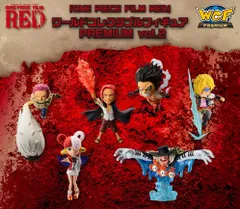 ワンピース 『ONE PIECE FILM RED』ワールドコレクタブルフィギュア PREMIUM vol.2 フィギュア6体セット ( シャンクス/ルフィ/カタクリ/サンジ/ウタ/トットムジカ )