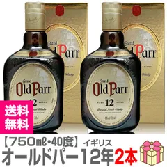 【おいしいウイスキー・2本セット】オールドパー 12年 ブレンデッド スコッチウイスキー 40% 750ml 箱付 (英国)【送料無料 クール品同梱不可】【沖縄・離島配送不可】のサムネイル