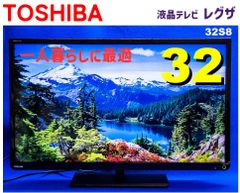 極美品】ジョワイユ 32インチ液晶テレビ JOY32TVINLS 2020年製 - メルカリ