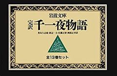 カラオケ1番 一番 3000曲追加曲カートリッジ c曲リスト冊子 yk3008