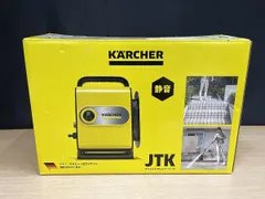2026年最新】ケルヒャー サイレント スリムの人気アイテム - メルカリ