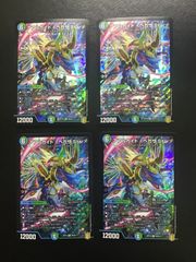 ヴァンガード 孤高の騎士ガンスロッド DZ-BT12/FFR12 FFR（店舗併売
