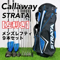 展示未使用 キャロウェイ 10本 レフティ/左きき用 STRATA PLUS ゴルフセット＆キャディバッグ 札幌市北区屯田 Callaway（キャロウェイ） 即納可！(レフティモデル) Callaway Strata